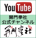 Youtube@J匝Ќ`l